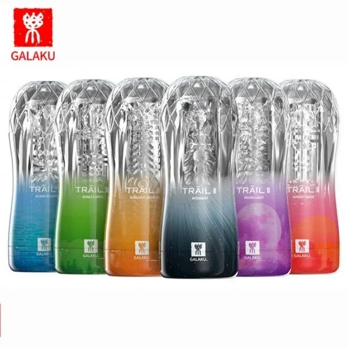 Galaku TRAIL II Masturbation Cup