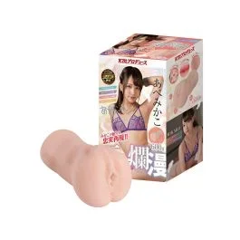 Innocent Angel Abe Mikako