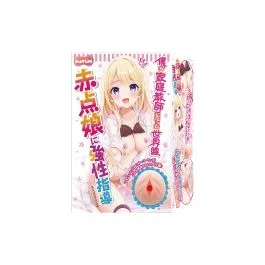 Servant Tutor World Line Akaten Musume Strength Training