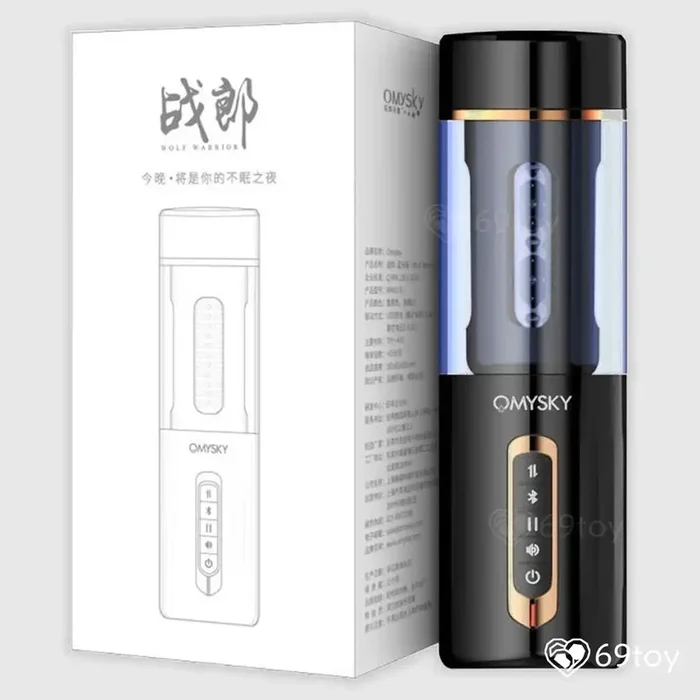 Wolf Warrior Thrusting Automatic Masturbator Cup